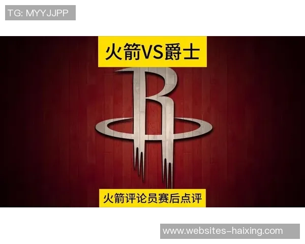 2019年火箭队与爵士队精彩对决比赛录像回顾与分析 2019年火箭队与爵士队精彩对决比赛录像回顾与分析