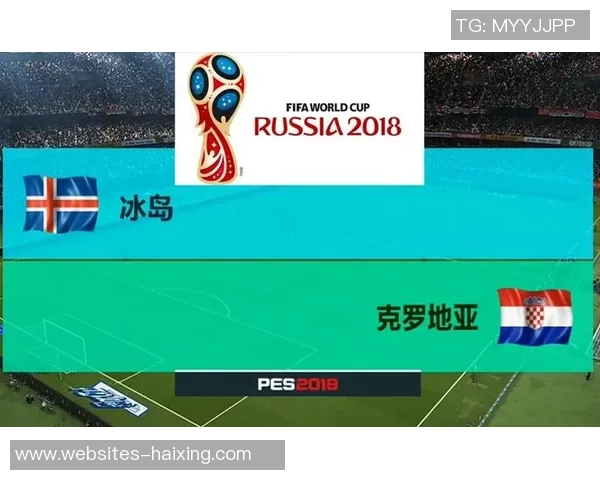 冰岛与克罗地亚足球对决分析及彩票投注策略探讨 冰岛与克罗地亚足球对决分析及彩票投注策略探讨