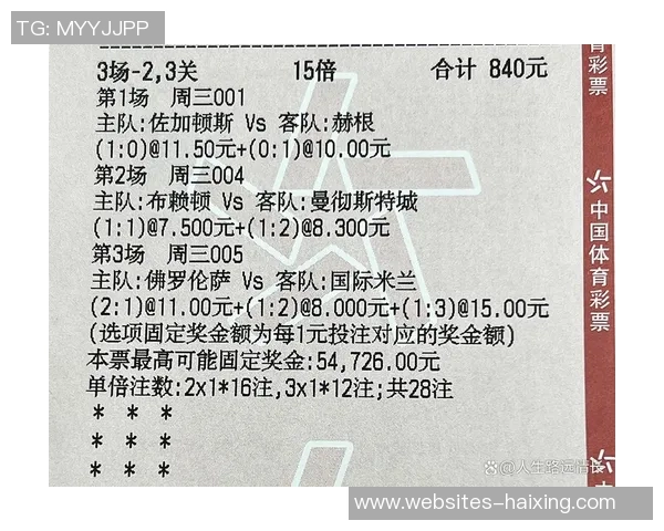 切尔西与曼联对决前瞻分析及比赛结果预测全面解析 切尔西与曼联对决前瞻分析及比赛结果预测全面解析