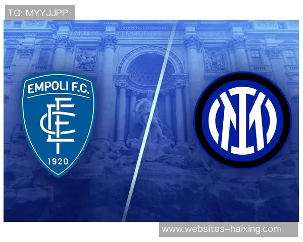 国际米兰与恩波利精彩对决回放分析及比赛亮点总结